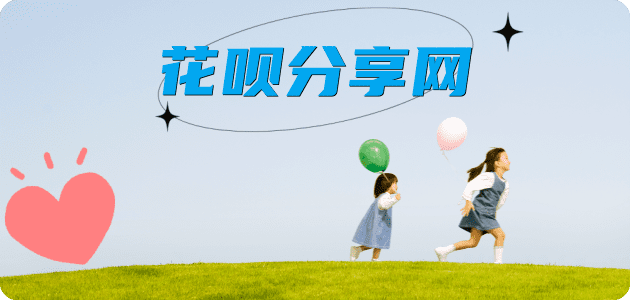 三门峡2025信用卡秒套平台!取线商家推荐三大招靠谱